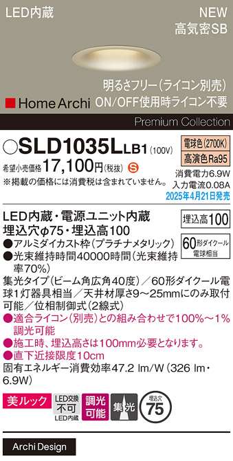 SLD1035LLB1