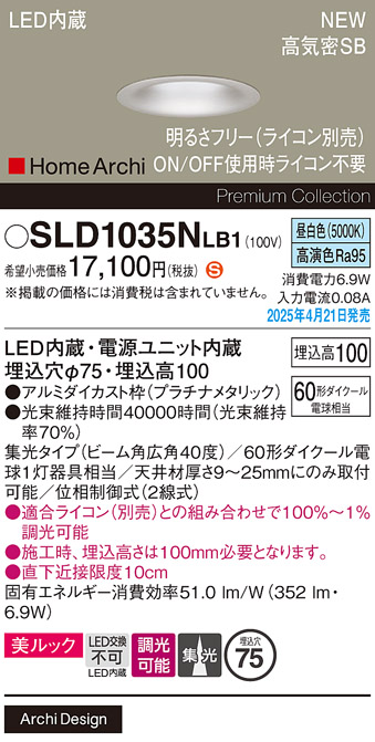 SLD1035NLB1