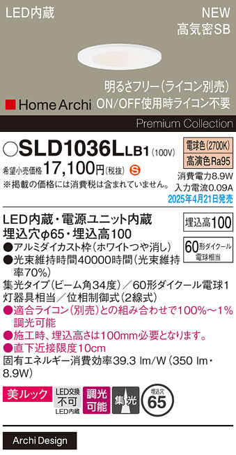 SLD1036LLB1