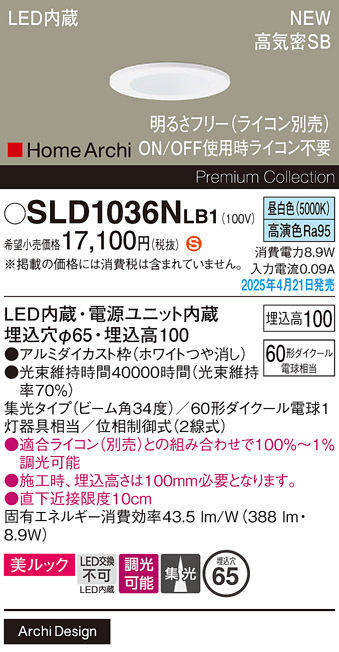 SLD1036NLB1