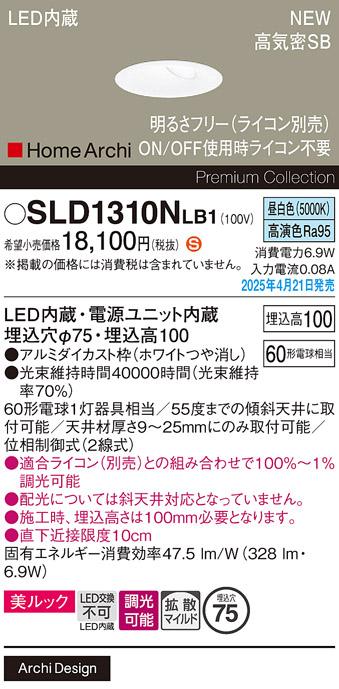 SLD1310NLB1