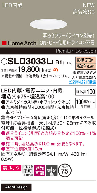 SLD3033LLB1