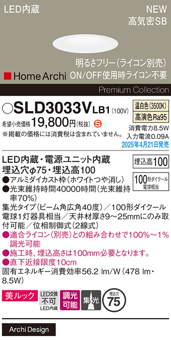 SLD3033VLB1