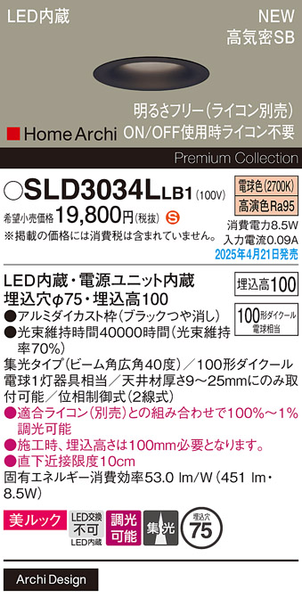SLD3034LLB1
