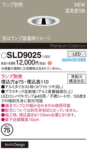 SLD9025