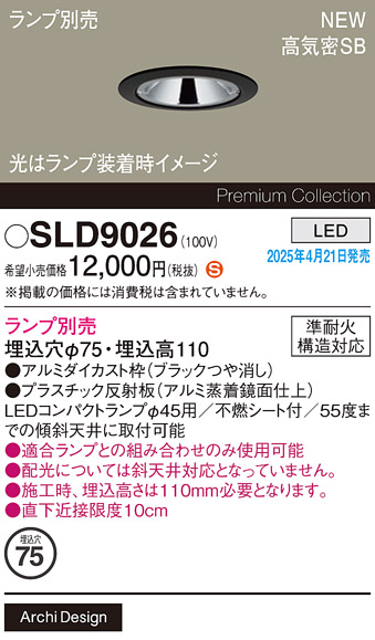 SLD9026