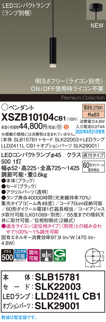 SLK22003
