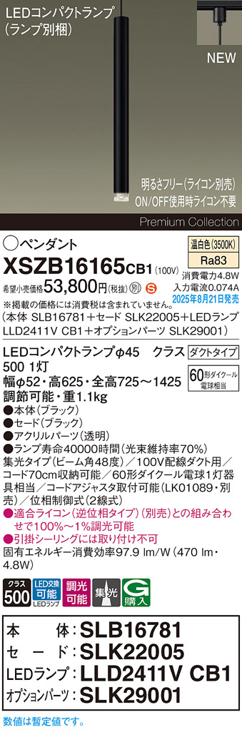 SLK22005