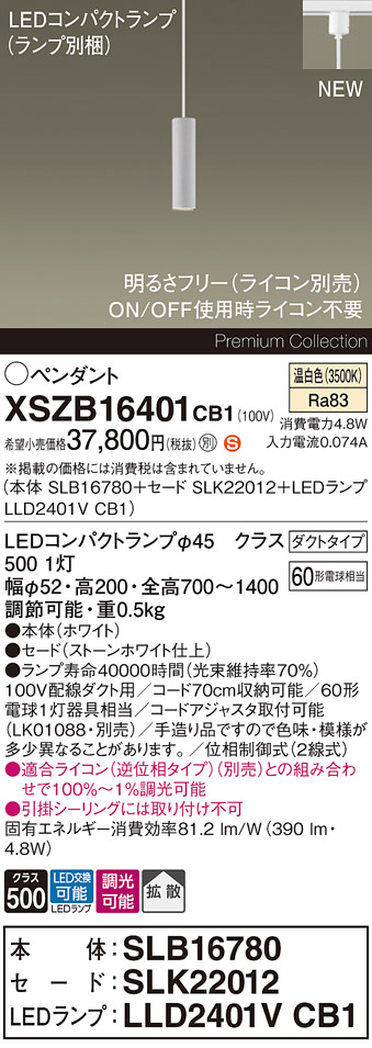 SLK22012