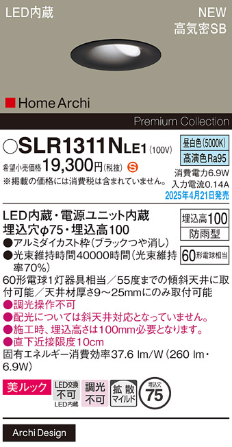 SLR1311NLE1
