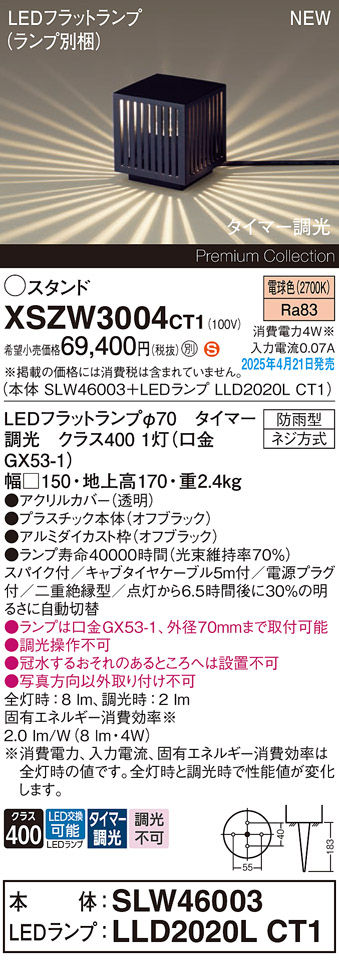 SLW46003