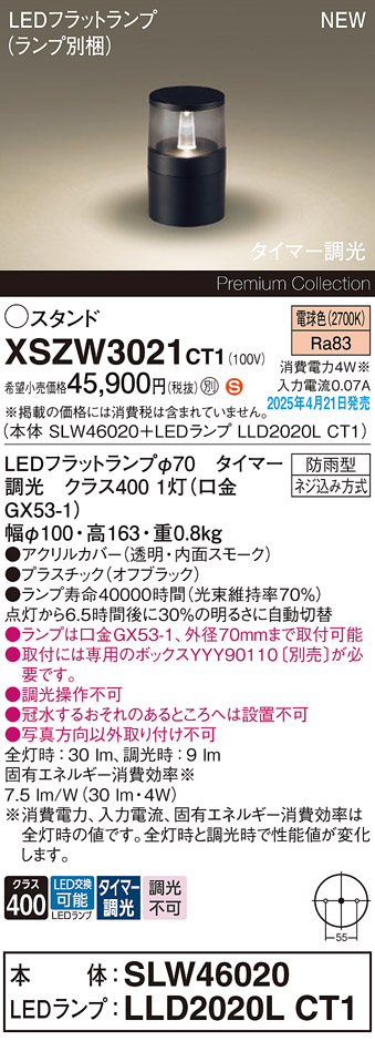 SLW46020