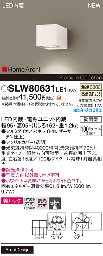 SLW80631LE1