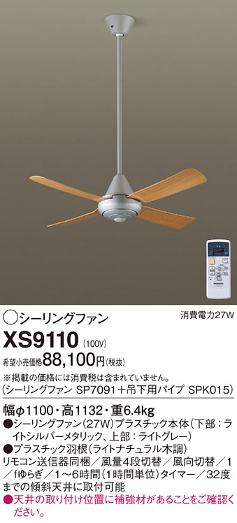 SPK015