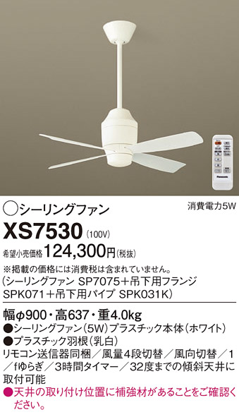 SPK071