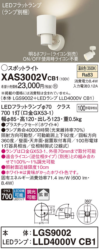 XAS3002VCB1