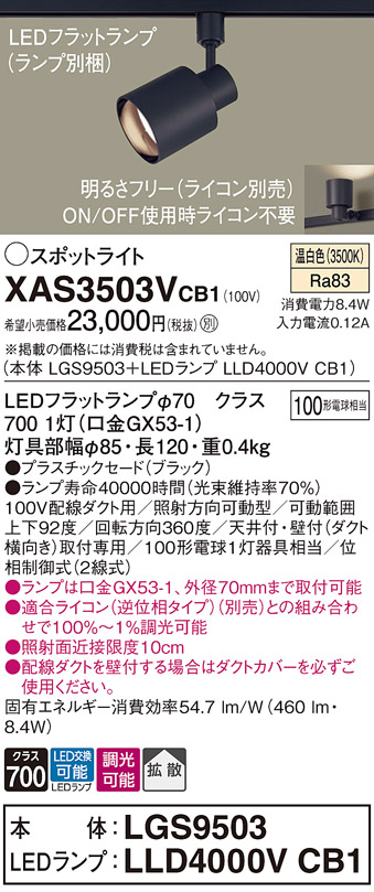 XAS3503VCB1
