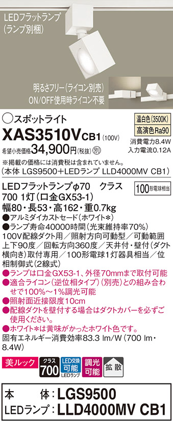 XAS3510VCB1