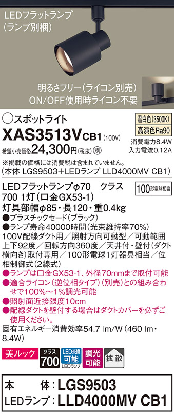 XAS3513VCB1