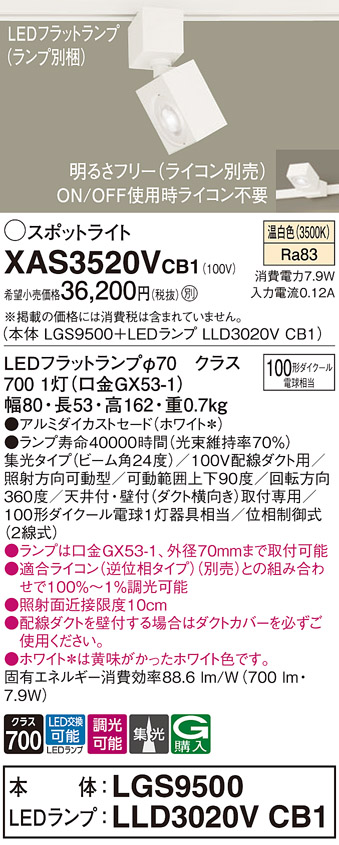 XAS3520VCB1