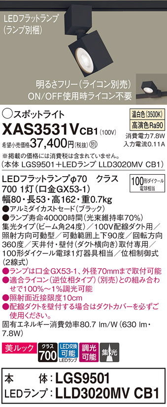 XAS3531VCB1