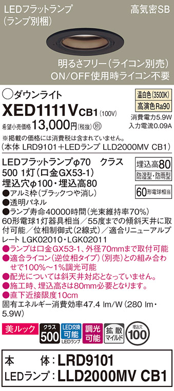 XED1111VCB1