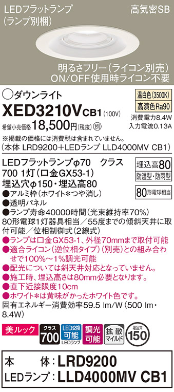 XED3210VCB1