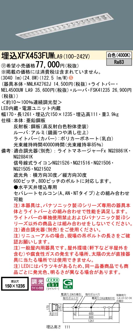 XFX453FUWLA9
