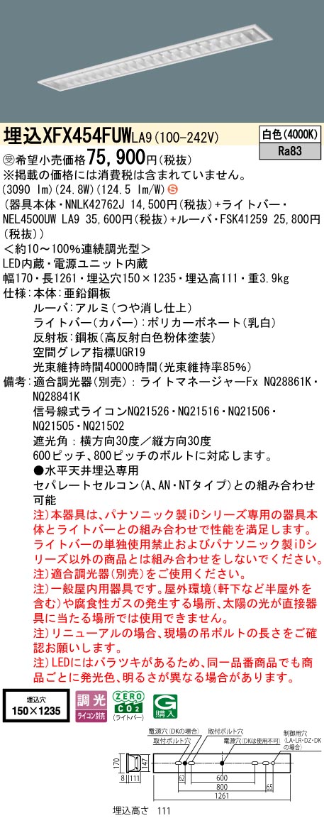 XFX454FUWLA9