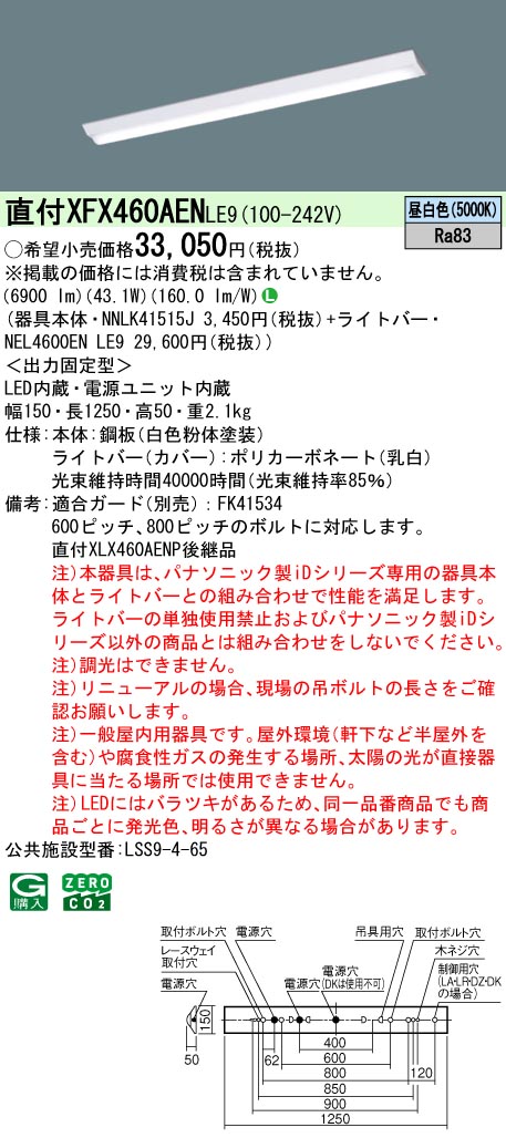 XFX460AENLE9