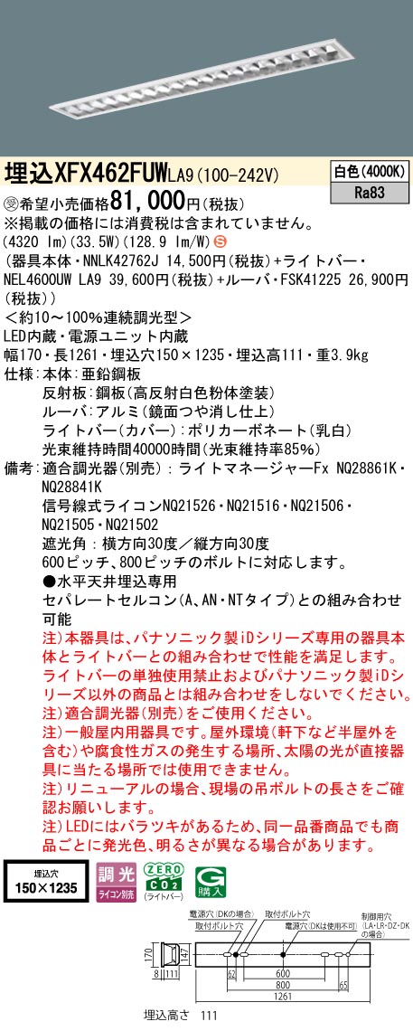 XFX462FUWLA9