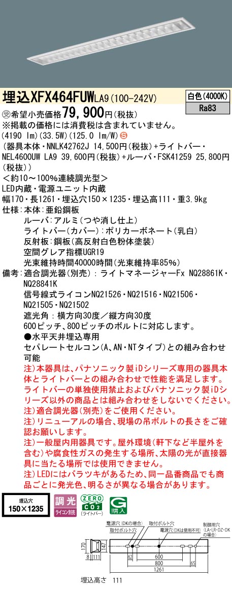 XFX464FUWLA9