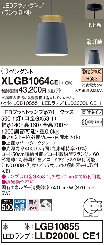 XLGB1064CE1