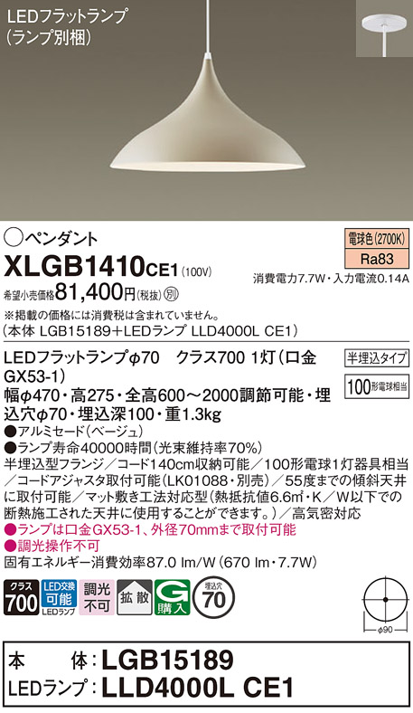 XLGB1410CE1