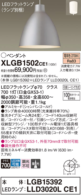XLGB1502CE1