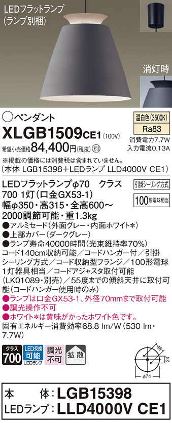 XLGB1509CE1