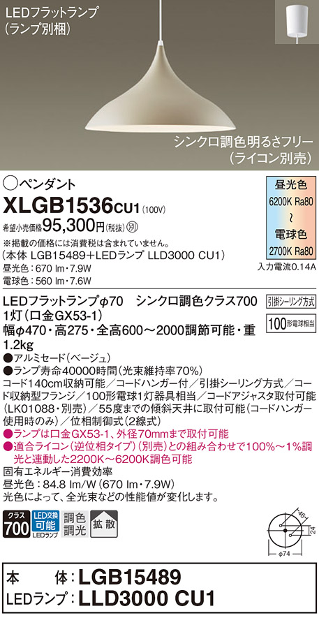 XLGB1536CU1