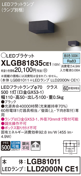 XLGB81835CE1