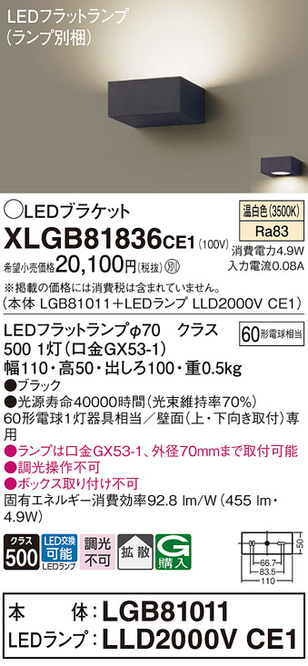 XLGB81836CE1