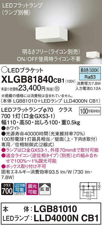 XLGB81840CB1