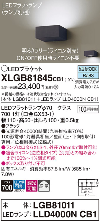 XLGB81845CB1