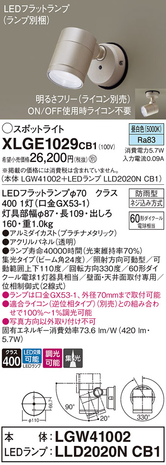 XLGE1029CB1