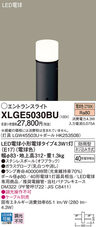 XLGE5030BU