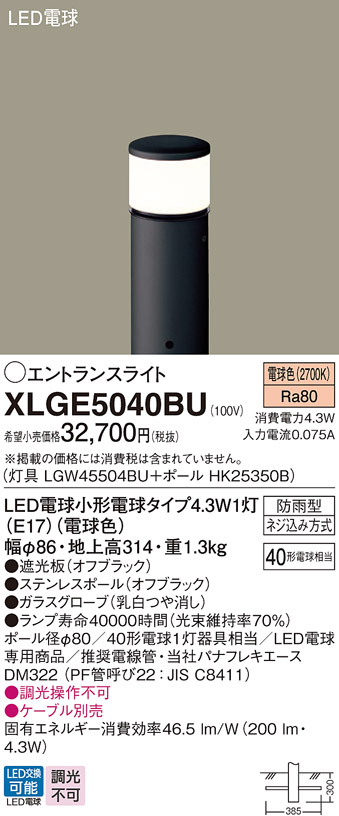 XLGE5040BU