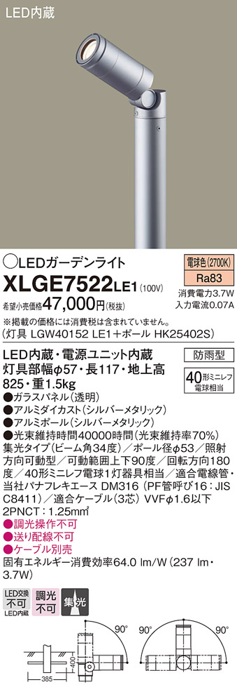 XLGE7522LE1