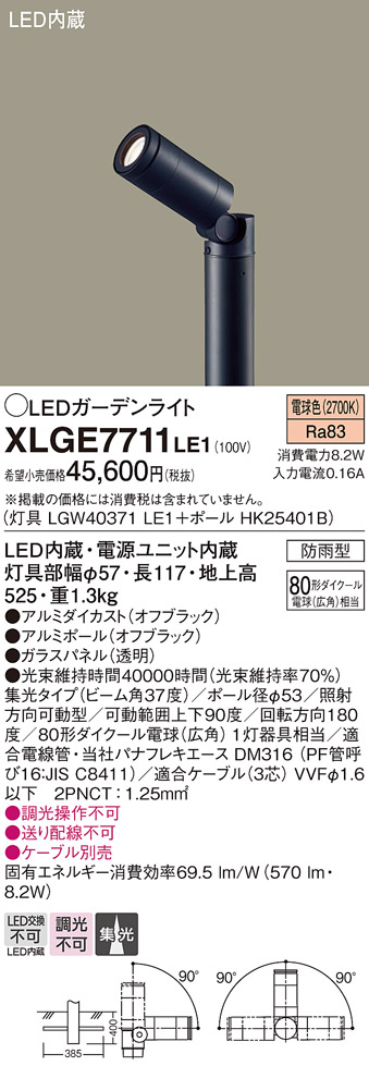 XLGE7711LE1