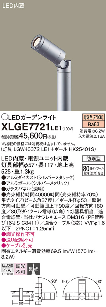 XLGE7721LE1