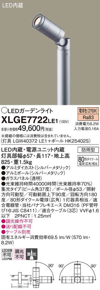 XLGE7722LE1