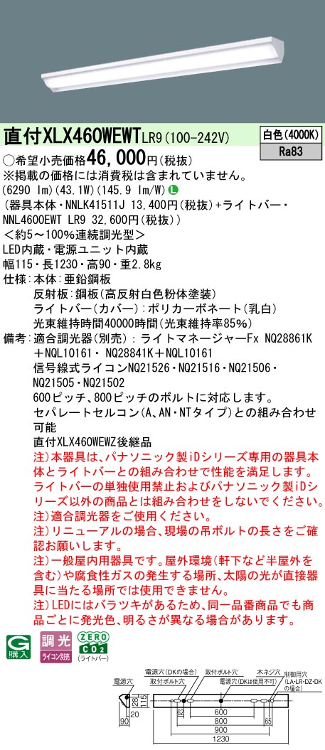 XLX460WEWTLR9