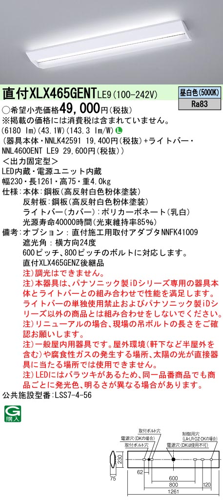 pinnacle様向けお取引ページ KS-099A/KS-099B スイングアーム介助バー 介護 転落防止 1本